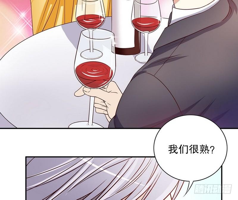 第24话 今晚，我会出现在他床上3