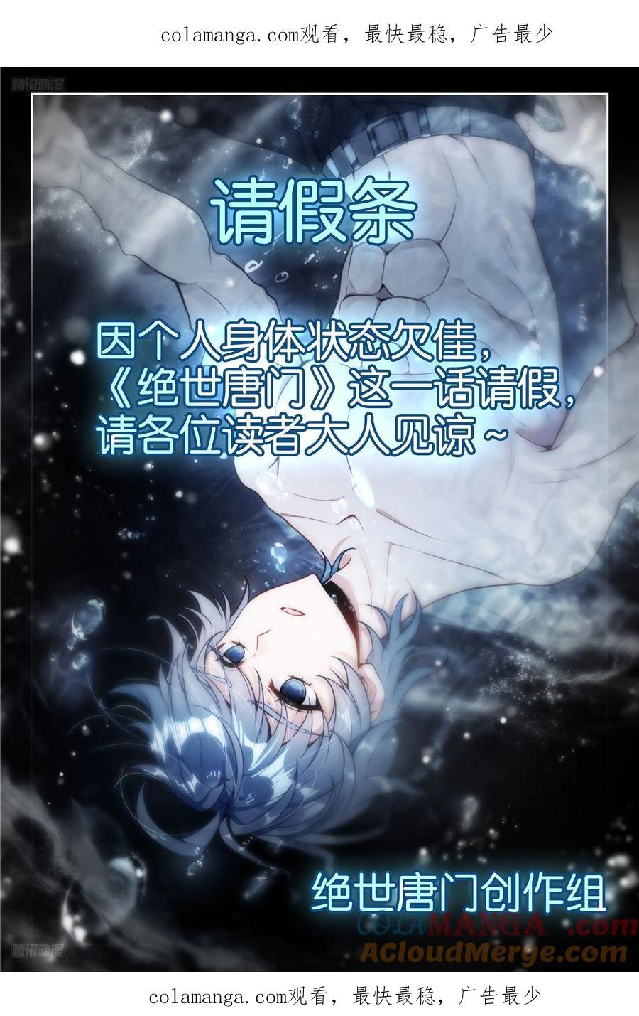 请假条 120