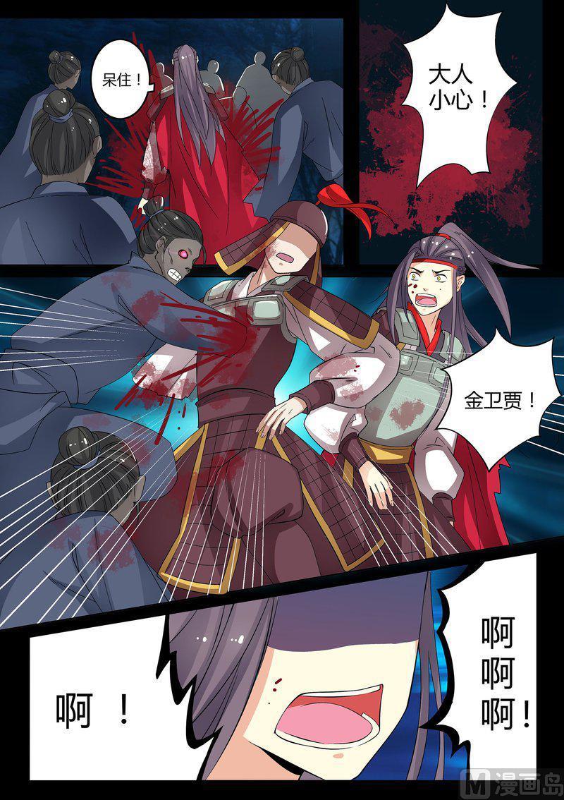 正文 63 走向开元（四）3
