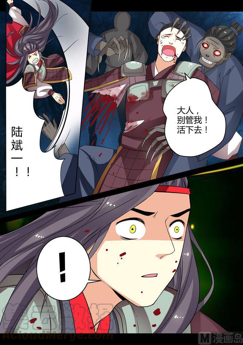 正文 63 走向开元（四）2