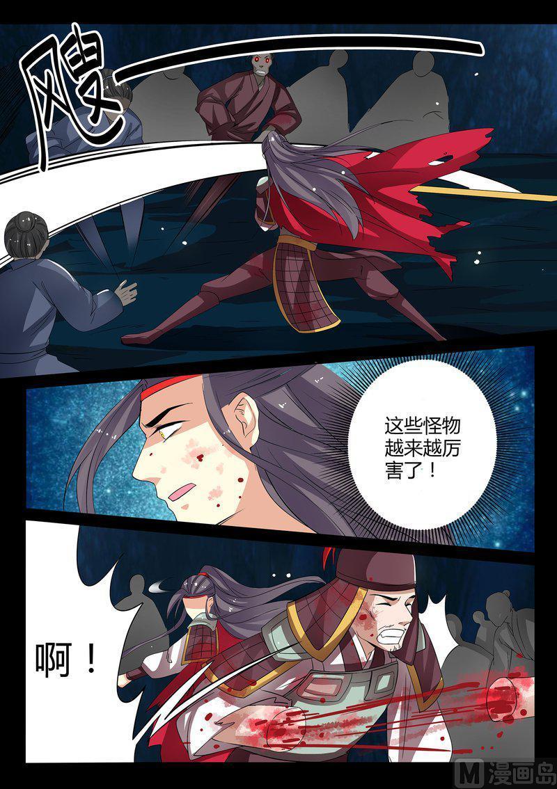 正文 63 走向开元（四）1