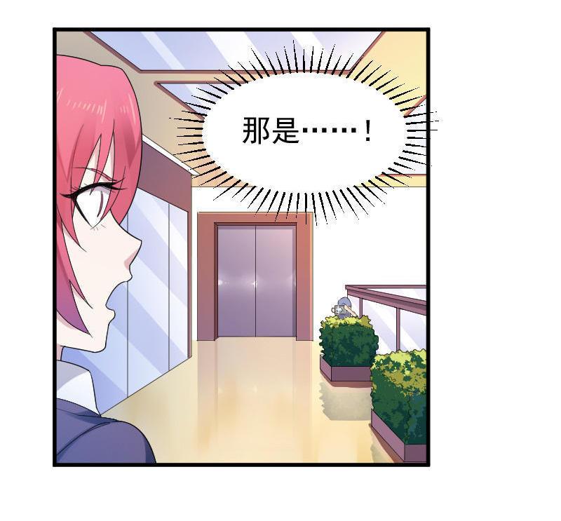 第34话 有狗仔？！！4