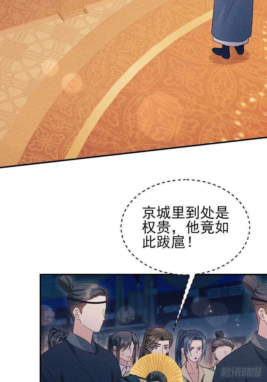 185.回府，给我做妾4