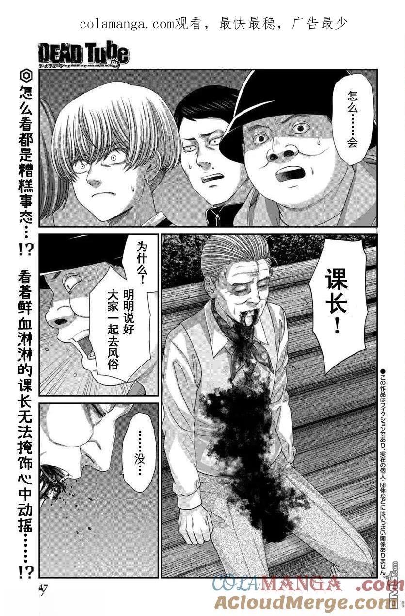 第106.1话0