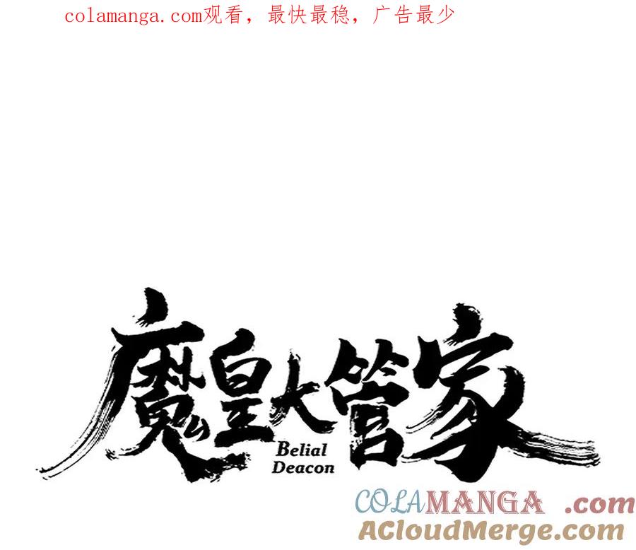 第671话 该来的都来了0