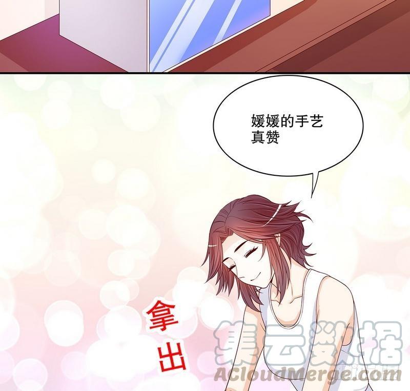 第59话 承包家务的男人最帅了4