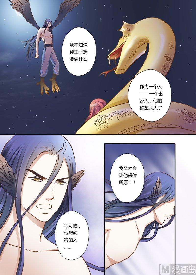 正文 20(4) 20 真的要结束了？（4）1