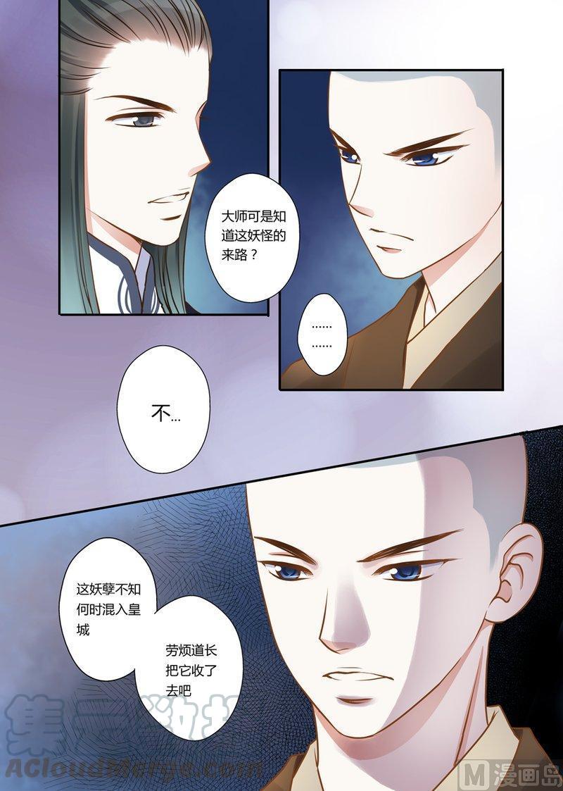 正文 20(1) 20 真的要结束了？（1）0