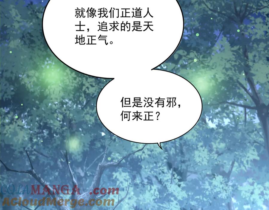 第681话 新烦恼4