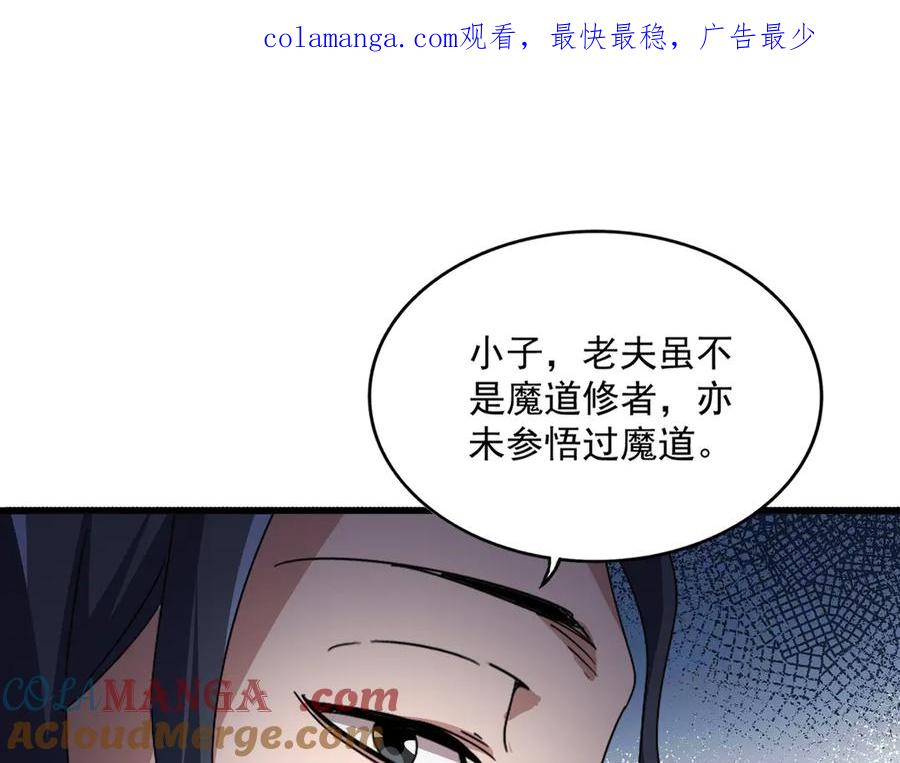 第681话 新烦恼0