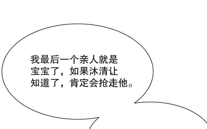 第8话 我只有这一个呀3