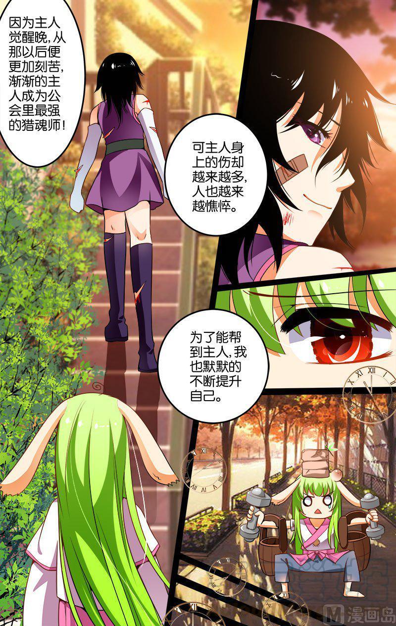 正文 27(1) 炎之殇4