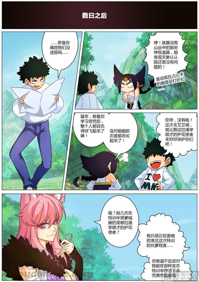 正文 33 这货是猴子派来的逗比吗0