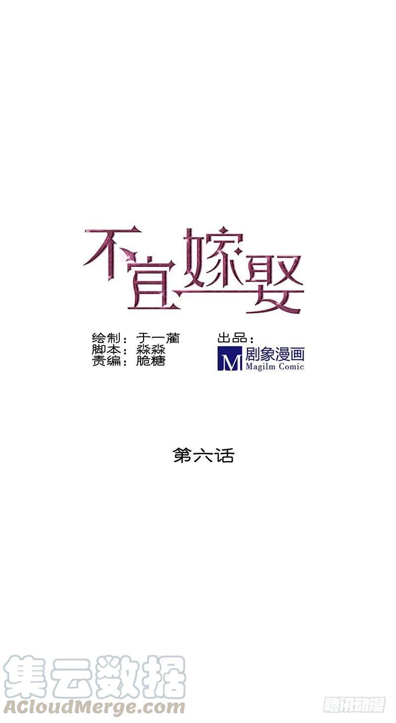 06 女汉子的真面目0
