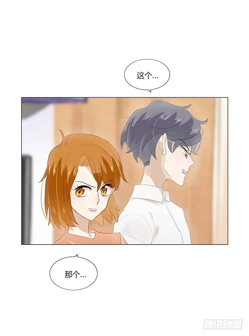 06 女汉子的真面目1