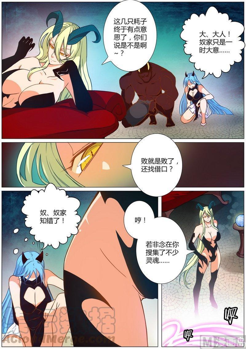正文 11 遇·之二（下）0