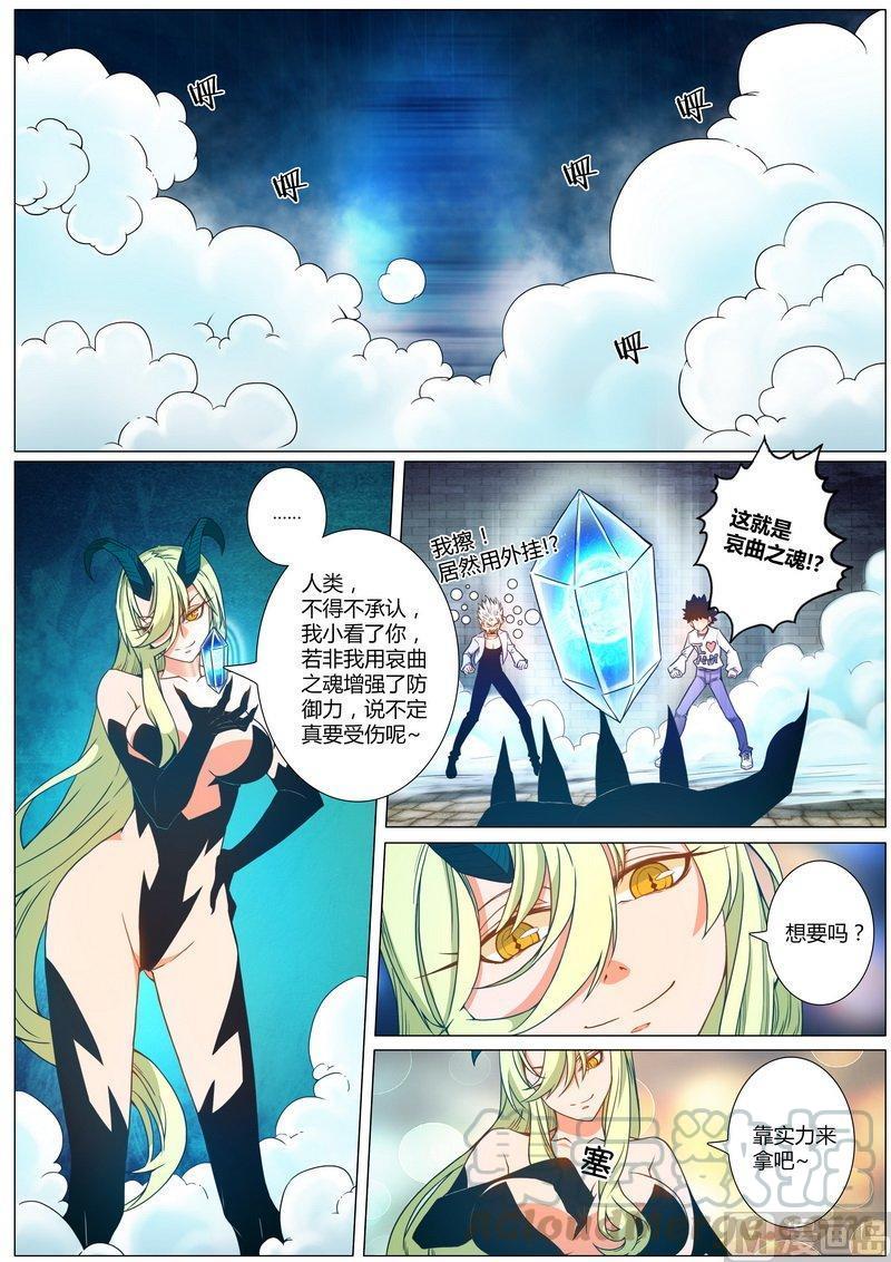 正文 12 遇·之三(上）0
