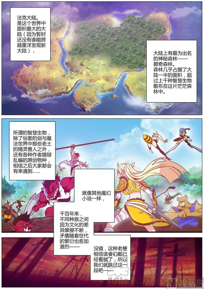 正文 16 转（上）0