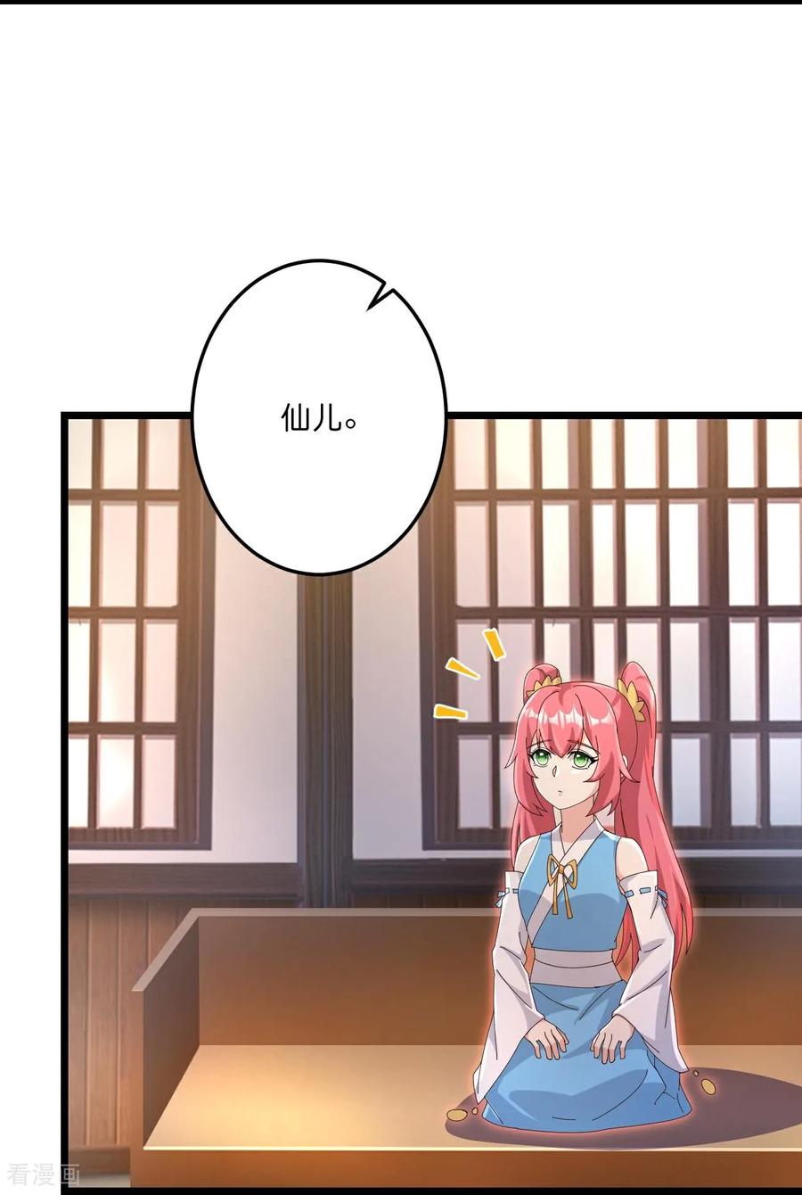 第727话 重塑新结界2
