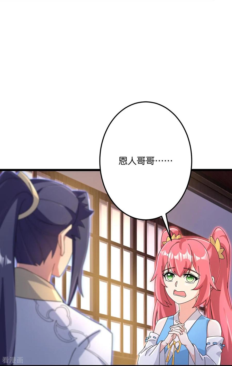 第727话 重塑新结界4