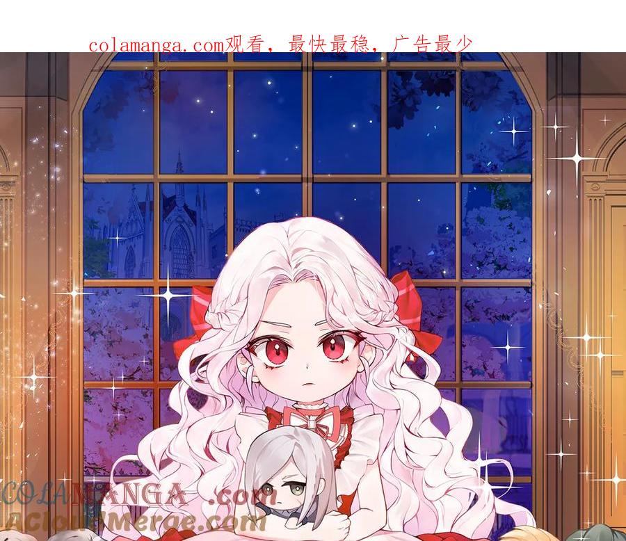 第144话 新的领主0