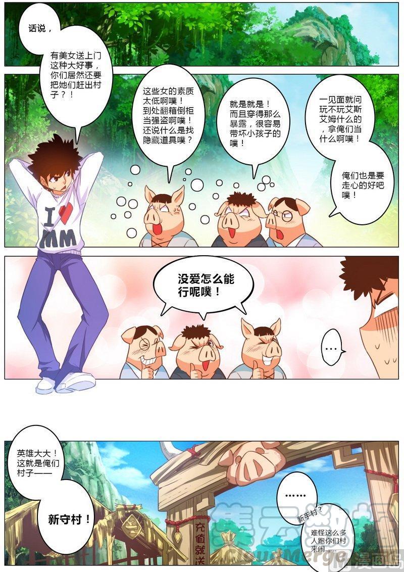正文 3 启（中）0