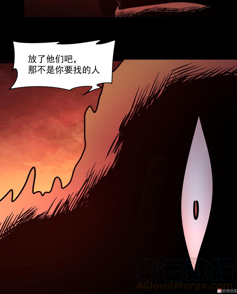 第111话 电梯惊魂0