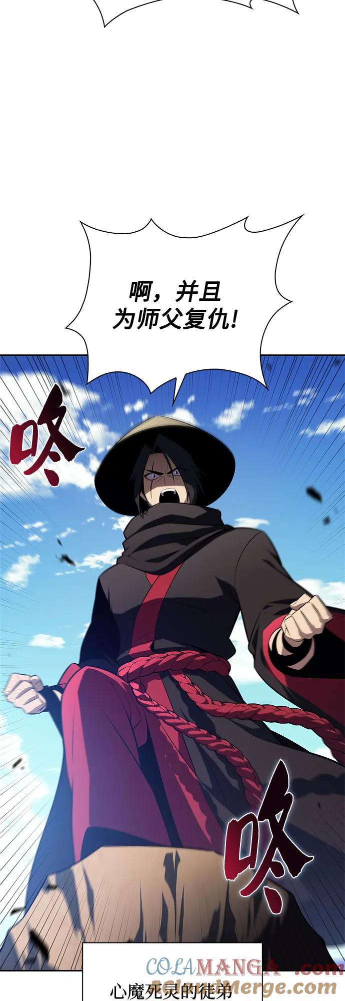 [第195话] 剑之歌(2)3
