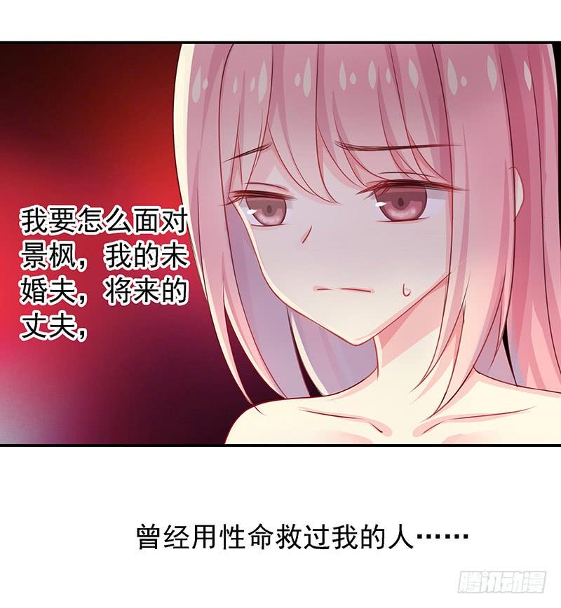 小叔回来了4