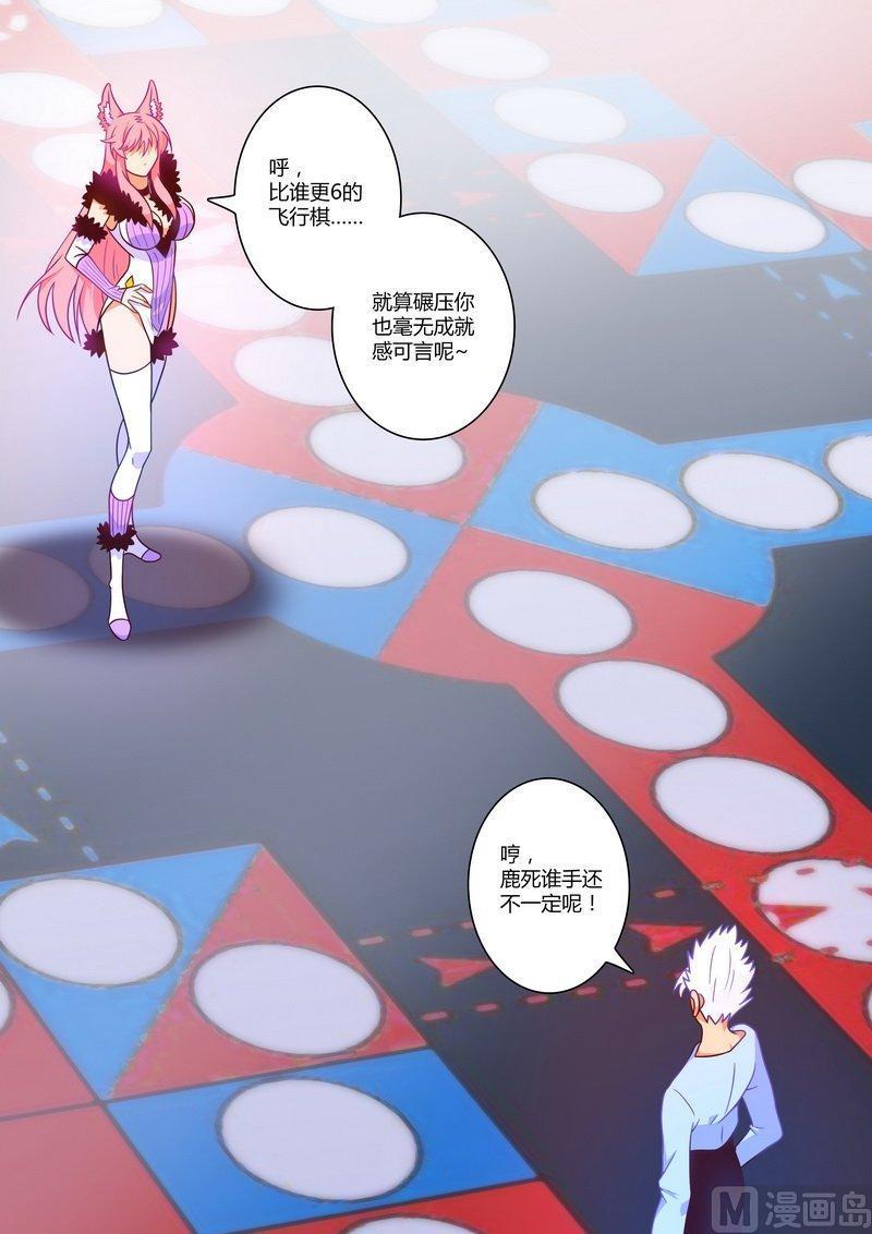 正文 80 越来越无趣了啊有木有3