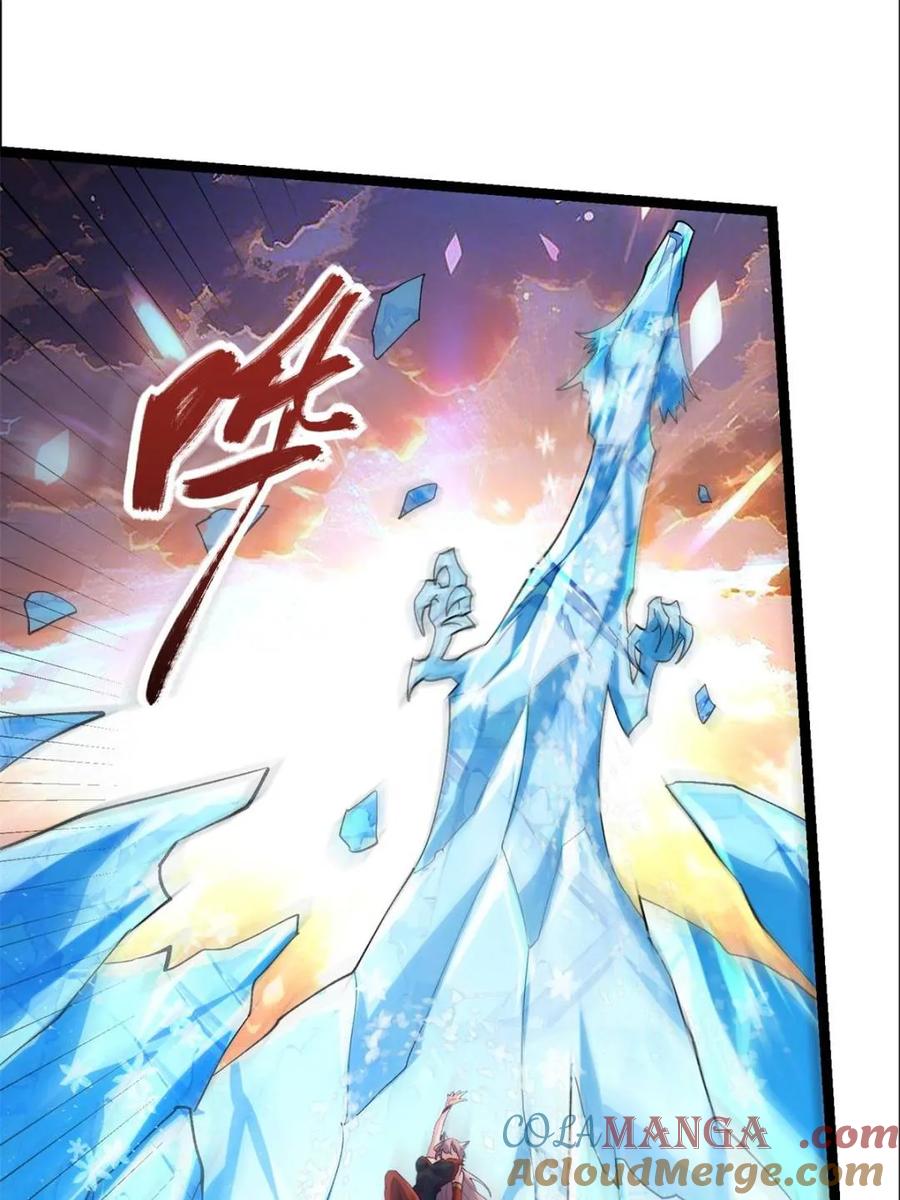 第540话 540话3