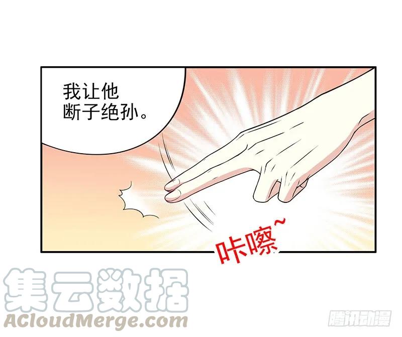第2话 这就有感情了？1