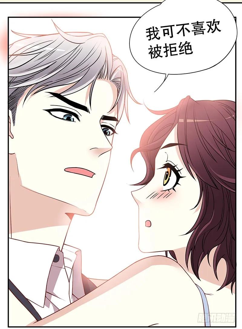 第2话 这就有感情了？3