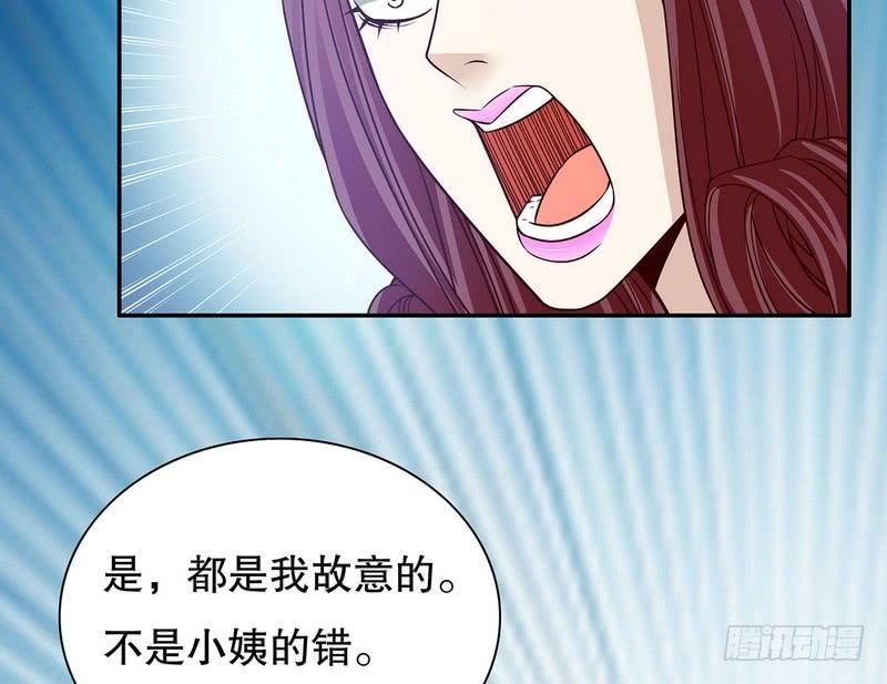 第37话 只要能救宝宝3