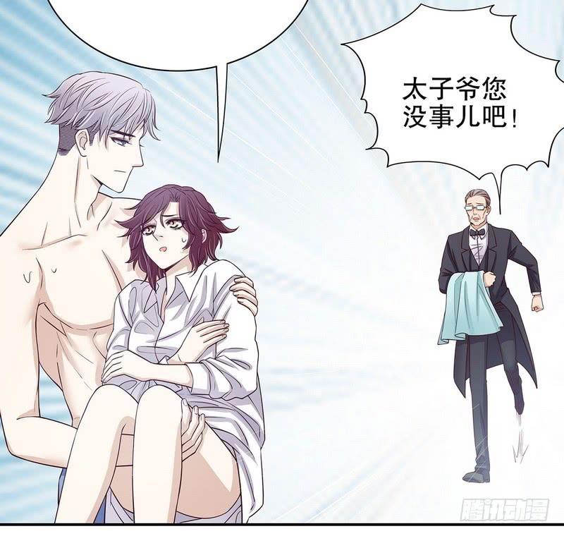 第37话 只要能救宝宝4