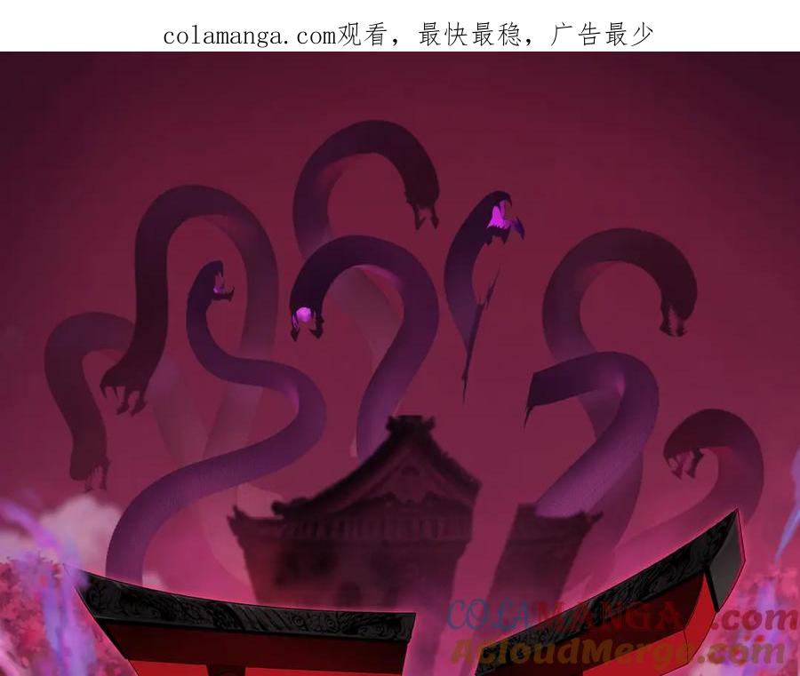 第453话 扶桑篇-幕后黑手！0