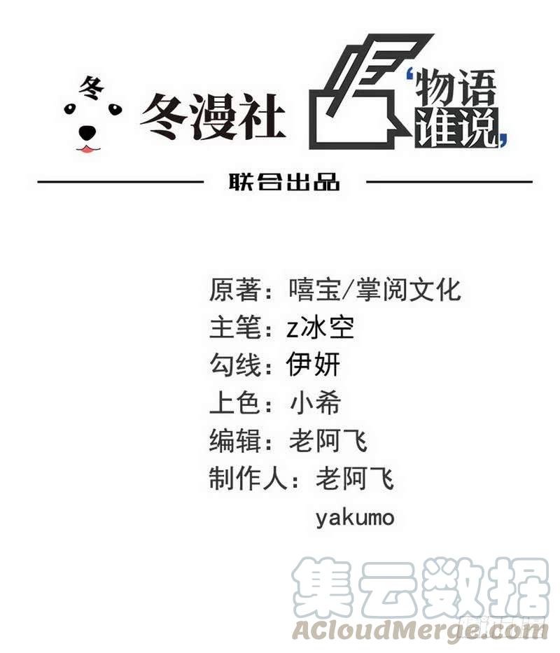 第91话 恋人关系0