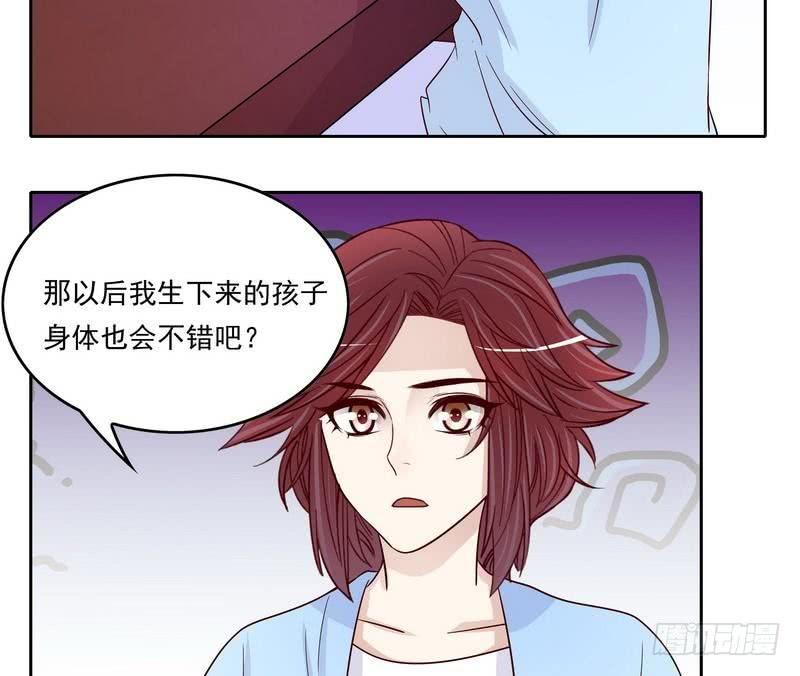 第91话 恋人关系3