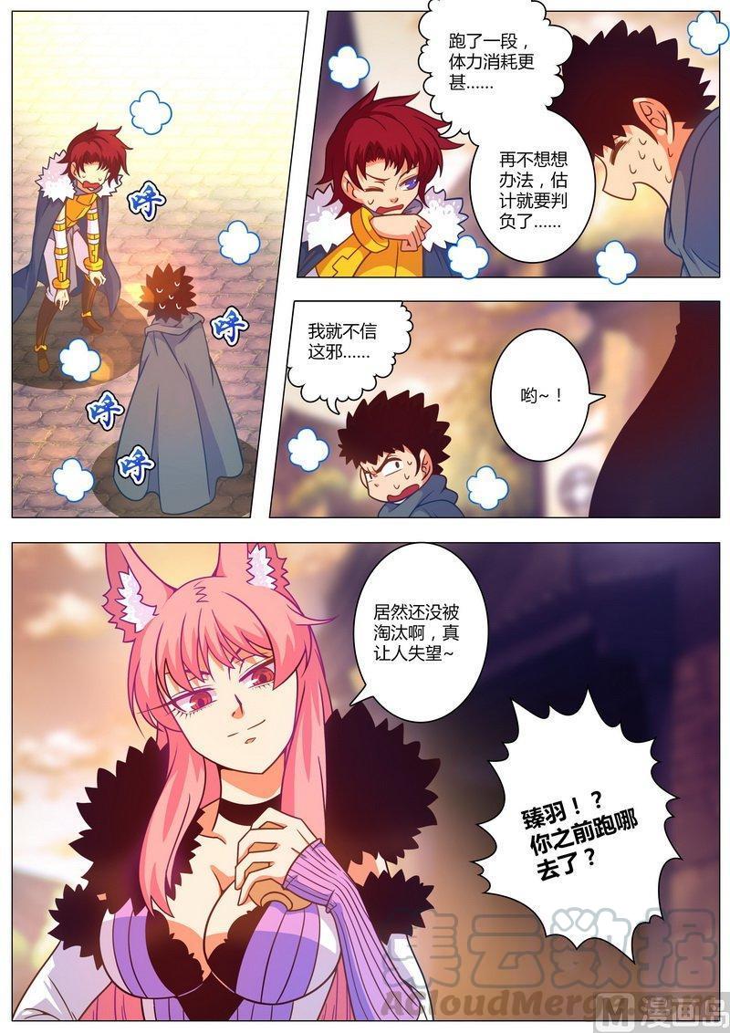 正文 85 这也可以？0
