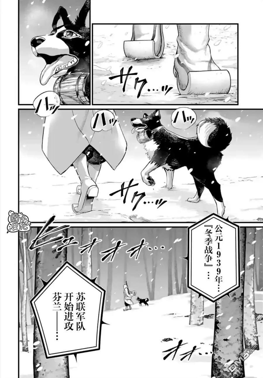 第99话 第11回战3