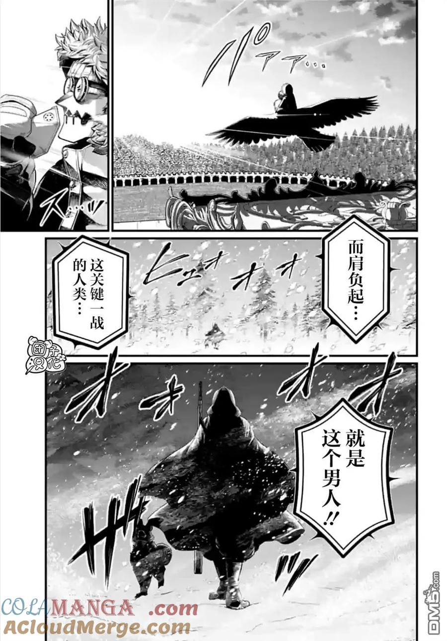 第99话 第11回战2