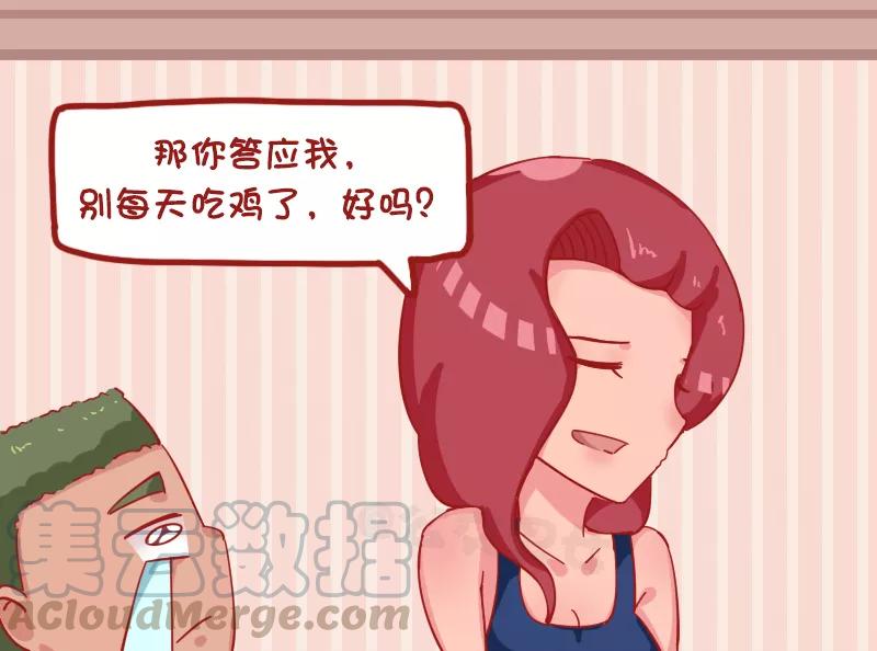 第1175话 什么我都答应你2