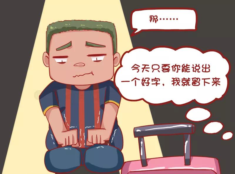 第1175话 什么我都答应你3