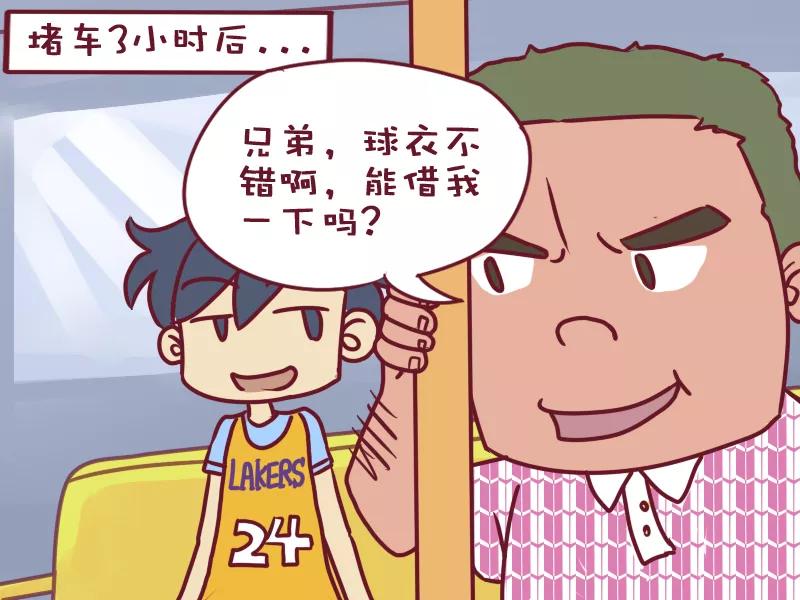 第18话 堵车神器1
