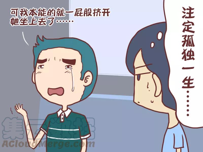 第20话 本能4