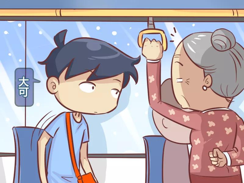 第273话 如此让座1