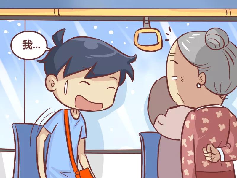 第273话 如此让座3