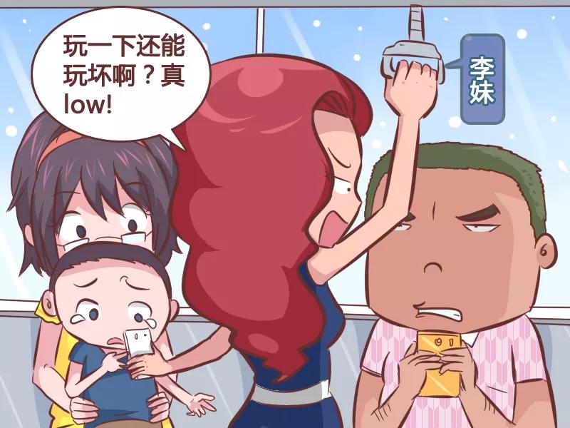 第272话 颜色不对3