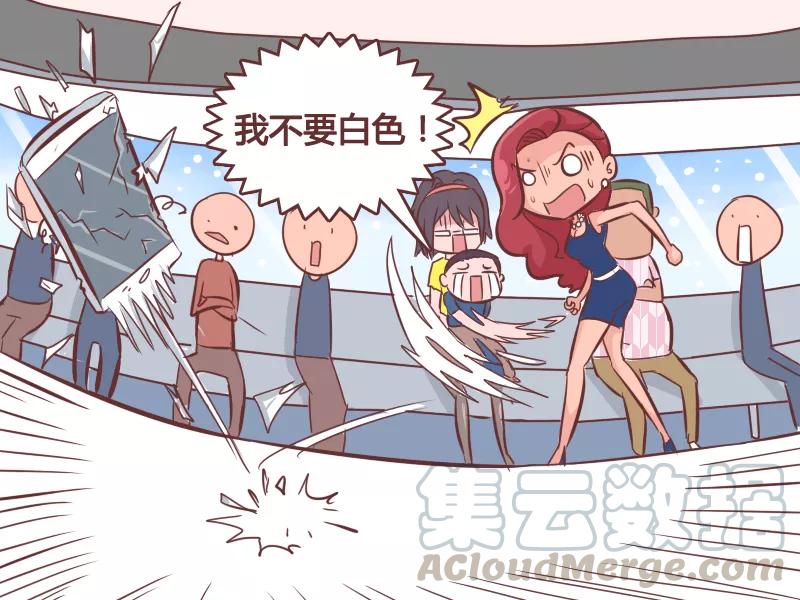 第272话 颜色不对4