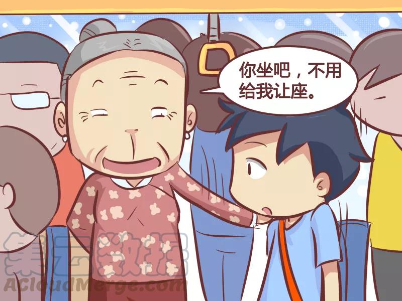 第273话 如此让座2